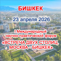 I ������������� ������-������������ ����� �������� ���� ������. ������ - �����ʻ